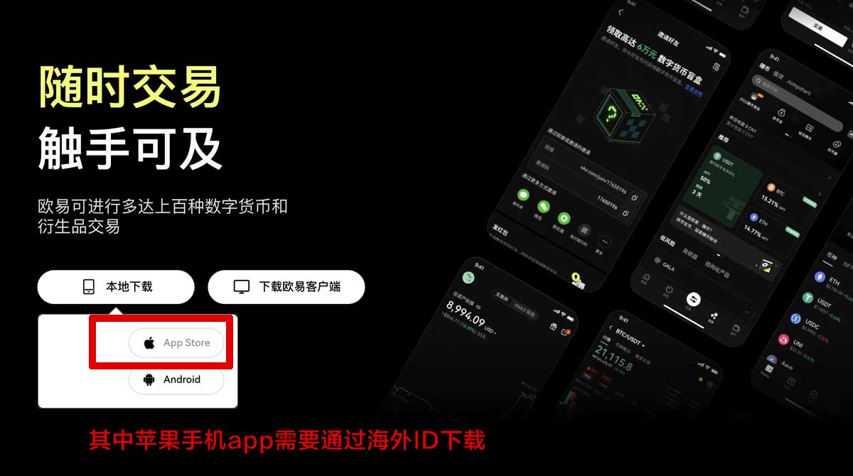 比特儿app注册总失败？3步完成新手开户注册充值资金方法